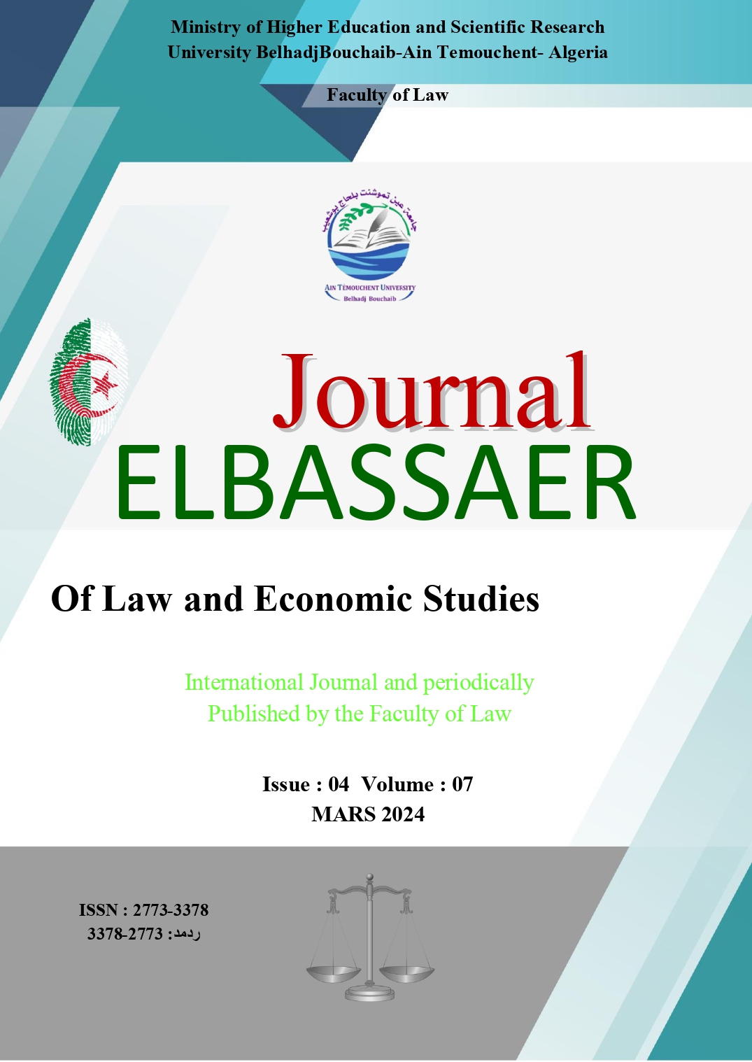 					View Vol. 4 No. 1 (2024): Volume 4 Number 1
				